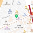 채움법무사사무소