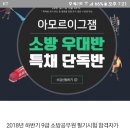 세림고시원 - 동작구 장승배기로24길 35 | 세림고시원