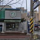 바스타커피서산