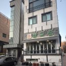 운중로225번길(판교공원로) 이미지