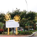 조정래벽화마을 이미지