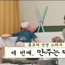 빨간어묵포차