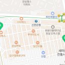 석촌쇼파수리 이미지