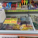 오케이포인트마트 이미지