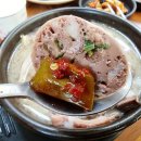 원조연산할머니순대 티스토리