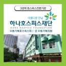 수원기독의원 이미지