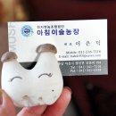 법인버섯천지