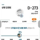 사니산이