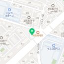 진쌤잉글리쉬