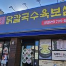 전수복갤러리
