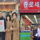 종로세명약국 이미지