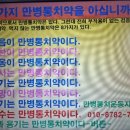 웃음교육지도사 1급 양성 과정 이미지