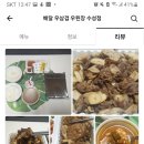 우된장수성점 이미지