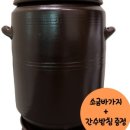 하나토기