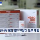 유찬식품 이미지