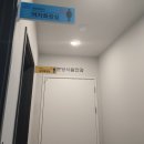 분당서울안과의원 이미지