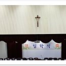 수원가톨릭대학교 이미지