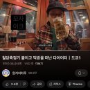 제주드레곤하우스 | 첫 마라톤. 나아감과 제자리를 반복하며
