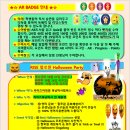 라이즈하남미사어학원