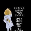 사람은 나눔으로~~~ 이미지