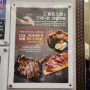 정동진 강원도 실내 수영장 호텔 호텔탑스텐 아이와 온천까지 완벽한 1박2일 KTX 여행