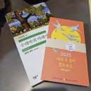 쇄질