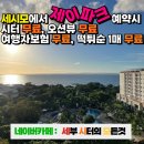 제이아이안전
