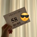 진원미트 | 찾아가는 태권도 심사 4단 취득 후기