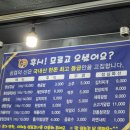 황산삼겹의신 이미지