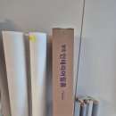 순천 신대1차 필름인테리어 시공 꿀팁 내돈내산 후기