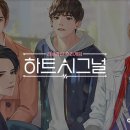 시그널 - 상주시 새동마길 17 | 시그널