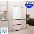키친313