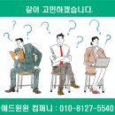 윈윈컴퍼니 이미지