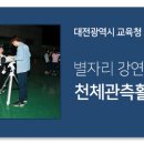 대전교육과학연구원 5층 이미지