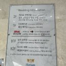 세븐일레븐 부산센트럴스타점 | 부산 서면 헤리움 웨딩홀 주차 뷔페 하객 참석 후기