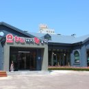 화화돼지왕갈비 이미지