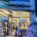 오마뎅북 - 서대문구 거북골로 192 | 하남/위례 북위례분식 오마뎅 북위례점 후기