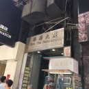 크리스탈 민박 이미지