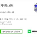 대구보링 이미지