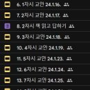 독서&신박한 코딩 이미지