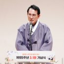 서산시, 시민과 함께하는 제105주년 기념 3.1절 기념식 열려!(서산태안신문) 이미지