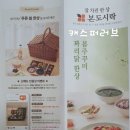 본도시락 중앙대점 이미지