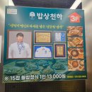 천하 노래연습장 이미지