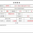 천천면사무소 이미지