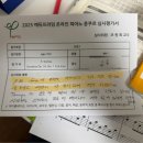 서울용강초등학교 | 에듀프라임 피아노 콩쿨 후기｜늦게 시작했지만, 마음으로 만든 무대에요 🖤🎶