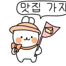 수옛날통닭우두점