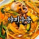 황금성반점 - 제주시 진동로1길 7 | 황금성반점