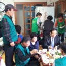 신성마을경로당 이미지