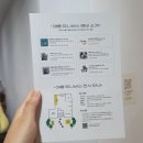 서울 전시회 고양이 유튜브 세계관 대통합 사진전 애옹 유니버스 정보 및 방문