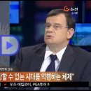 "북한 체제, 결국 붕괴될 것"주장…왜? 국민대 안드레이 란코프 교수 이미지